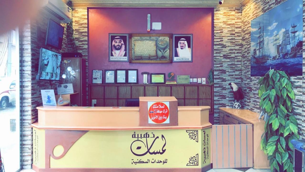 لمسات ذهبية للوحدات السكنية Muhayil Exteriér fotografie