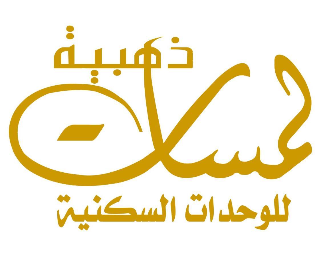 لمسات ذهبية للوحدات السكنية Muhayil Exteriér fotografie
